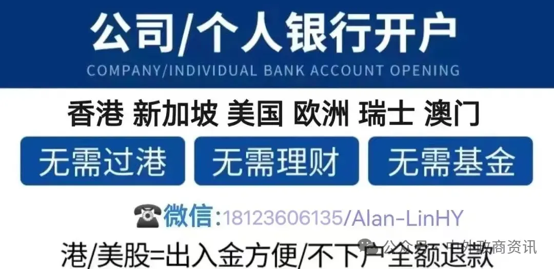 注册新加坡公司 ,抢占东南亚市场先机!