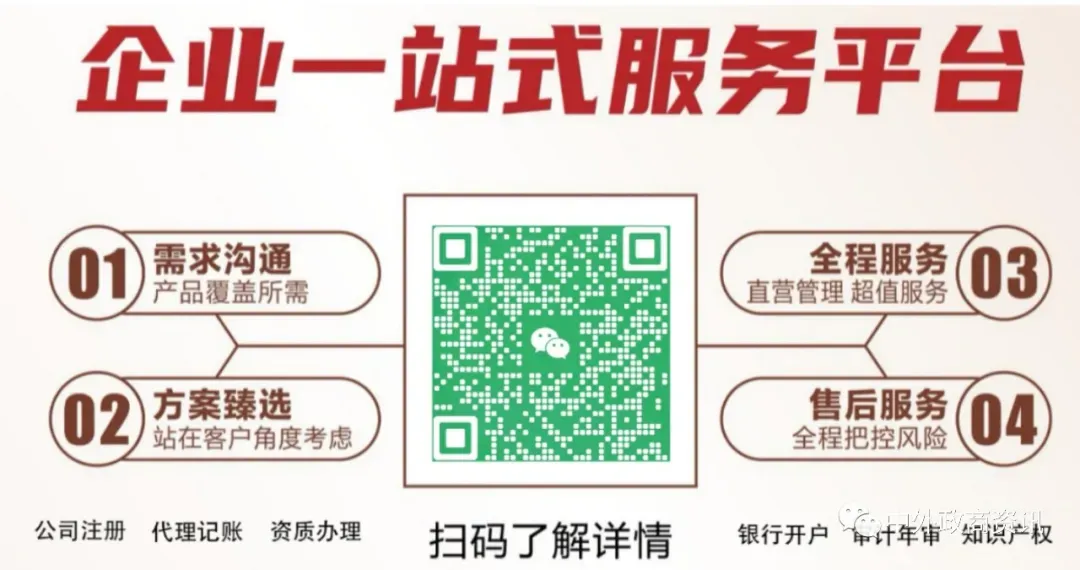 注册新加坡公司 ,抢占东南亚市场先机!