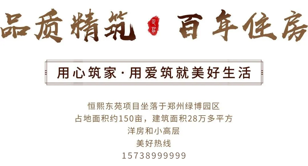 定调!2026楼市止跌回稳实锤,政策+市场双向发力,窗口期已至