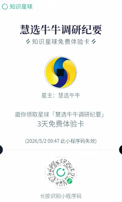 中东局势暂时降温,高油价下的全球市场新逻辑, 以及商品、金属展望、中国经济最新预测!