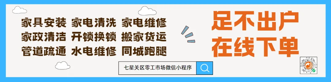 零工市场岗位推荐:长城汽车火热招聘,快来加入我们吧!