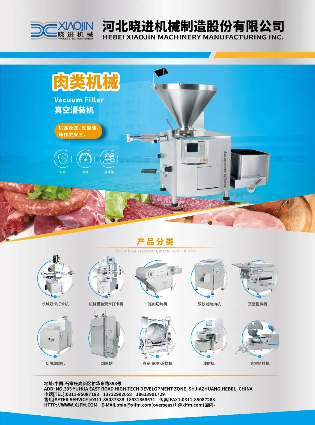 ①生猪市场大揭秘:现状、困境与未来展望②猪价拐点何时出现?③国际食品展清真食品成亮点④预计将重新评估巴西牛肉输华配额