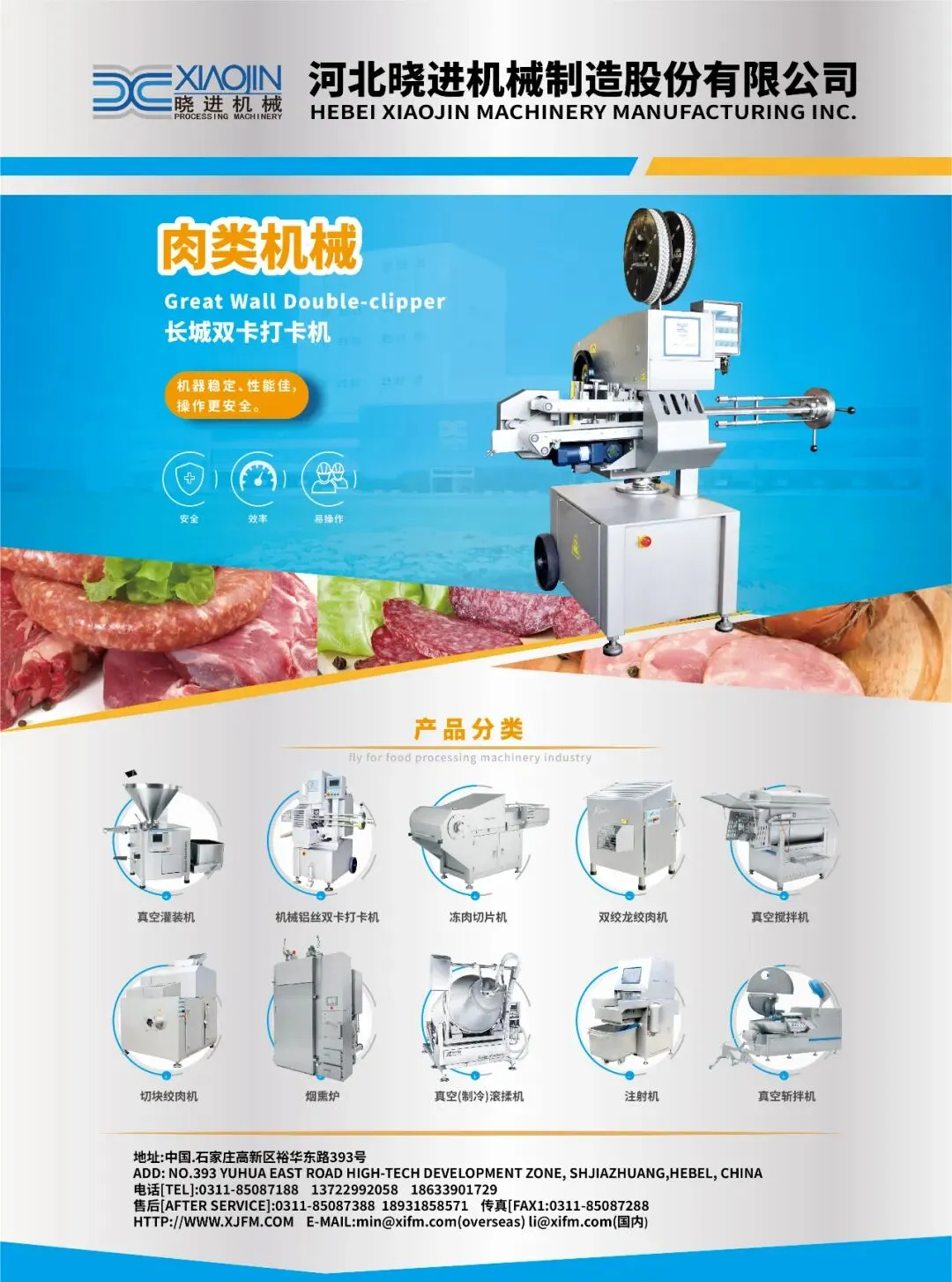 ①生猪市场大揭秘:现状、困境与未来展望②猪价拐点何时出现?③国际食品展清真食品成亮点④预计将重新评估巴西牛肉输华配额