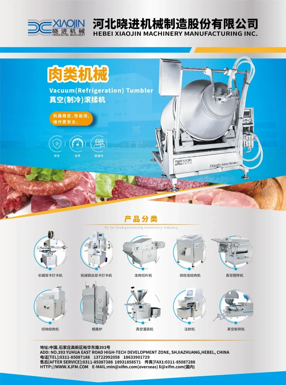 ①生猪市场大揭秘:现状、困境与未来展望②猪价拐点何时出现?③国际食品展清真食品成亮点④预计将重新评估巴西牛肉输华配额