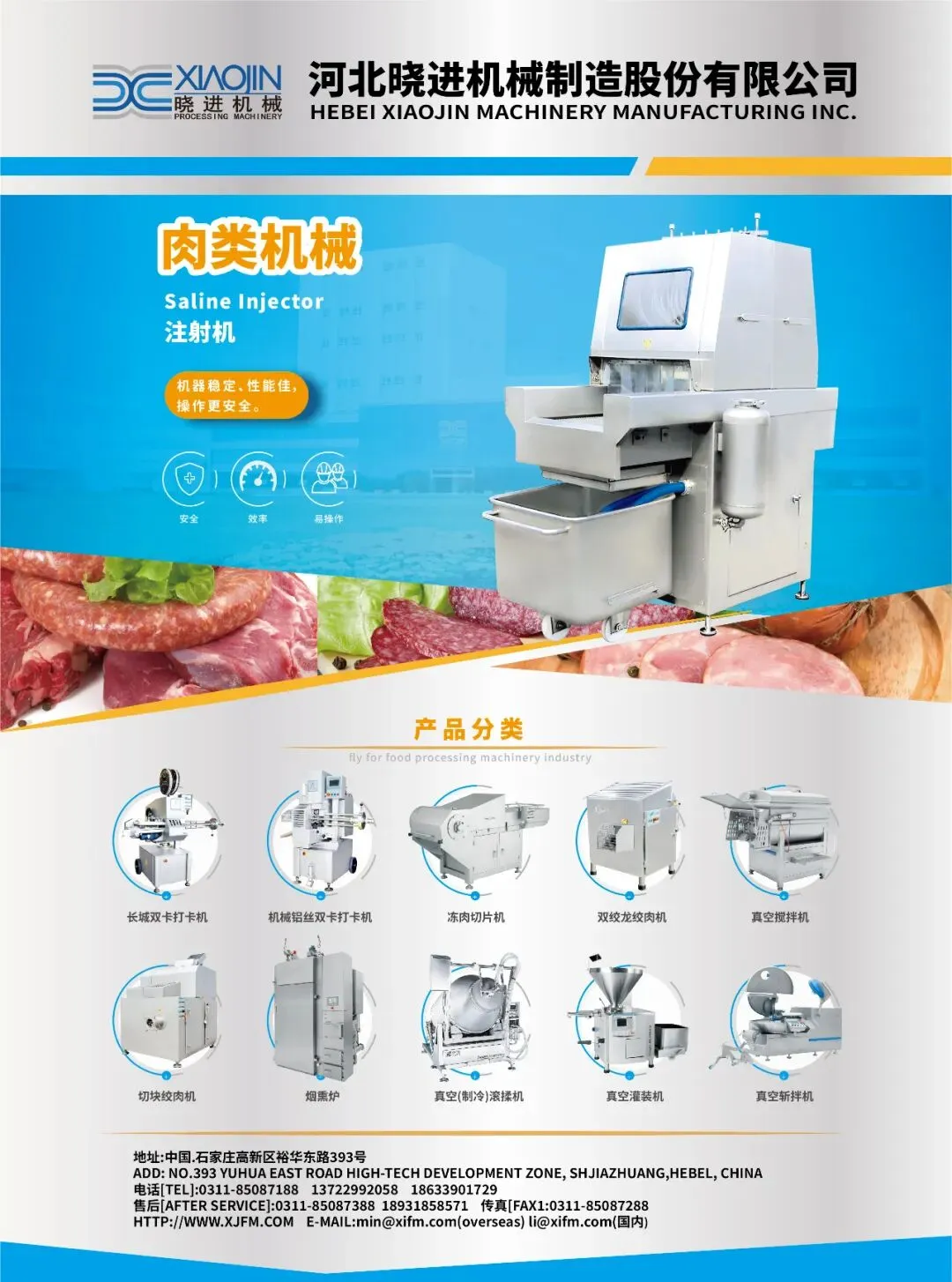 ①生猪市场大揭秘:现状、困境与未来展望②猪价拐点何时出现?③国际食品展清真食品成亮点④预计将重新评估巴西牛肉输华配额