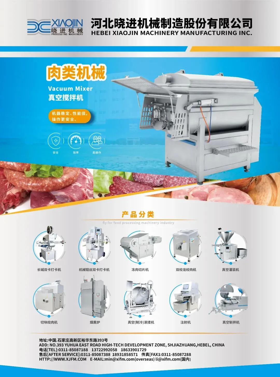 ①生猪市场大揭秘:现状、困境与未来展望②猪价拐点何时出现?③国际食品展清真食品成亮点④预计将重新评估巴西牛肉输华配额