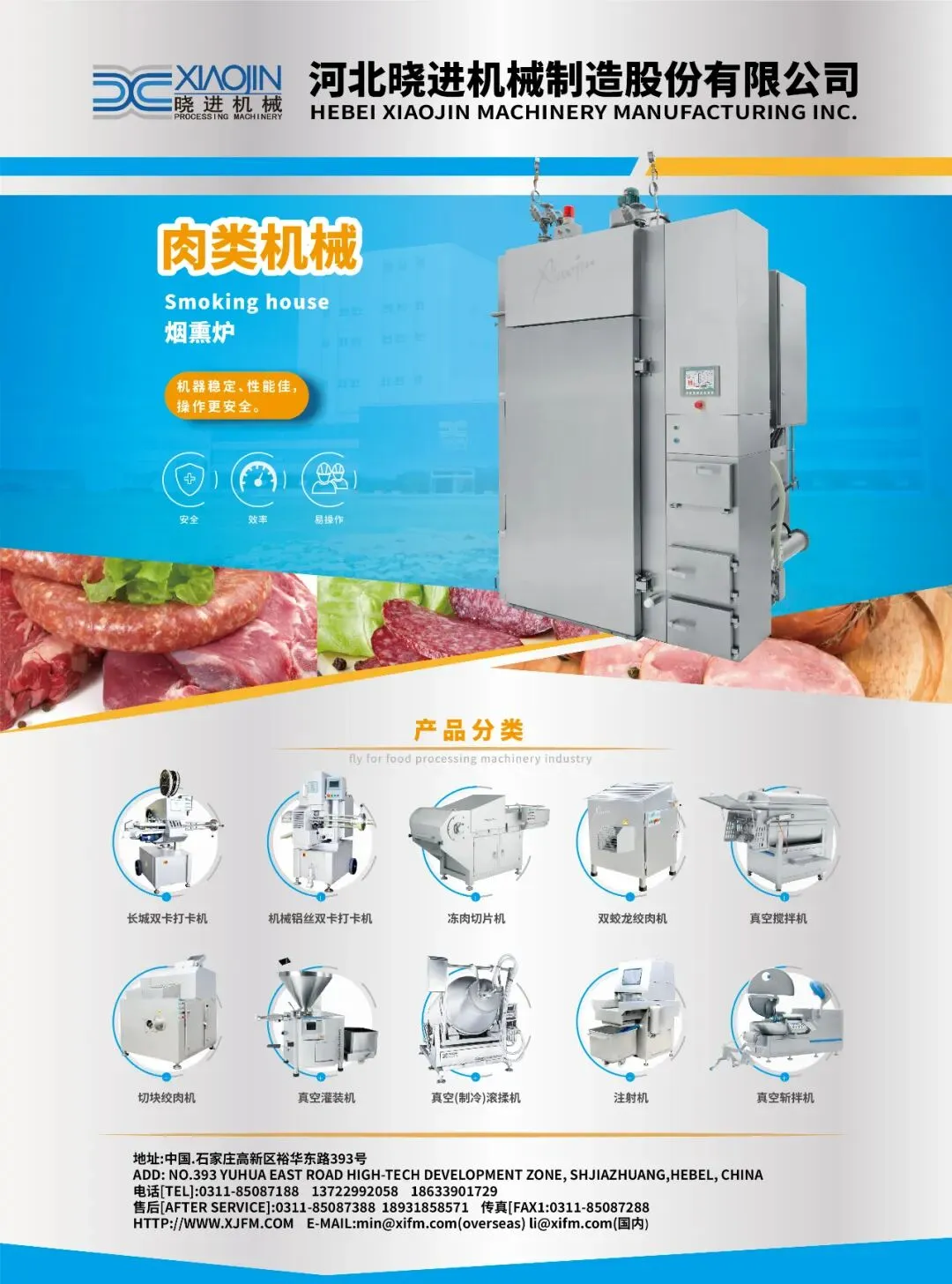 ①生猪市场大揭秘:现状、困境与未来展望②猪价拐点何时出现?③国际食品展清真食品成亮点④预计将重新评估巴西牛肉输华配额