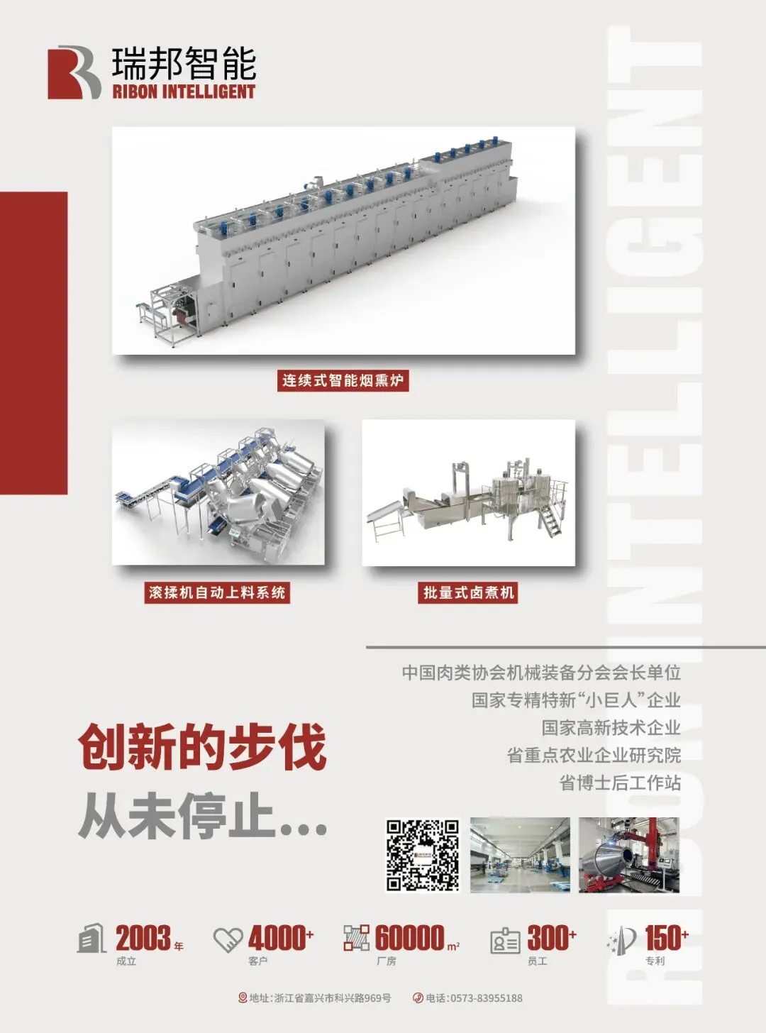 ①生猪市场大揭秘:现状、困境与未来展望②猪价拐点何时出现?③国际食品展清真食品成亮点④预计将重新评估巴西牛肉输华配额