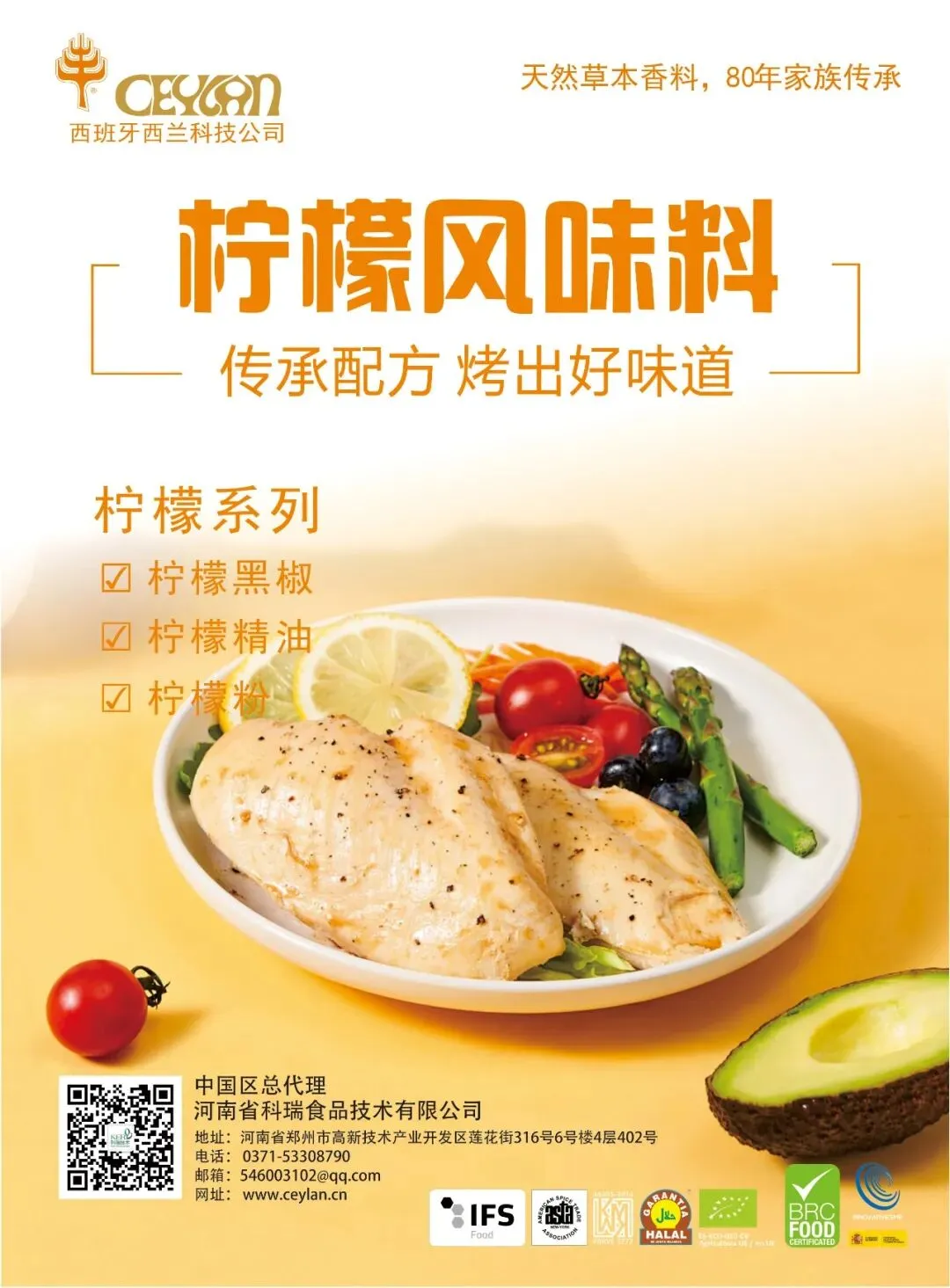 ①生猪市场大揭秘:现状、困境与未来展望②猪价拐点何时出现?③国际食品展清真食品成亮点④预计将重新评估巴西牛肉输华配额