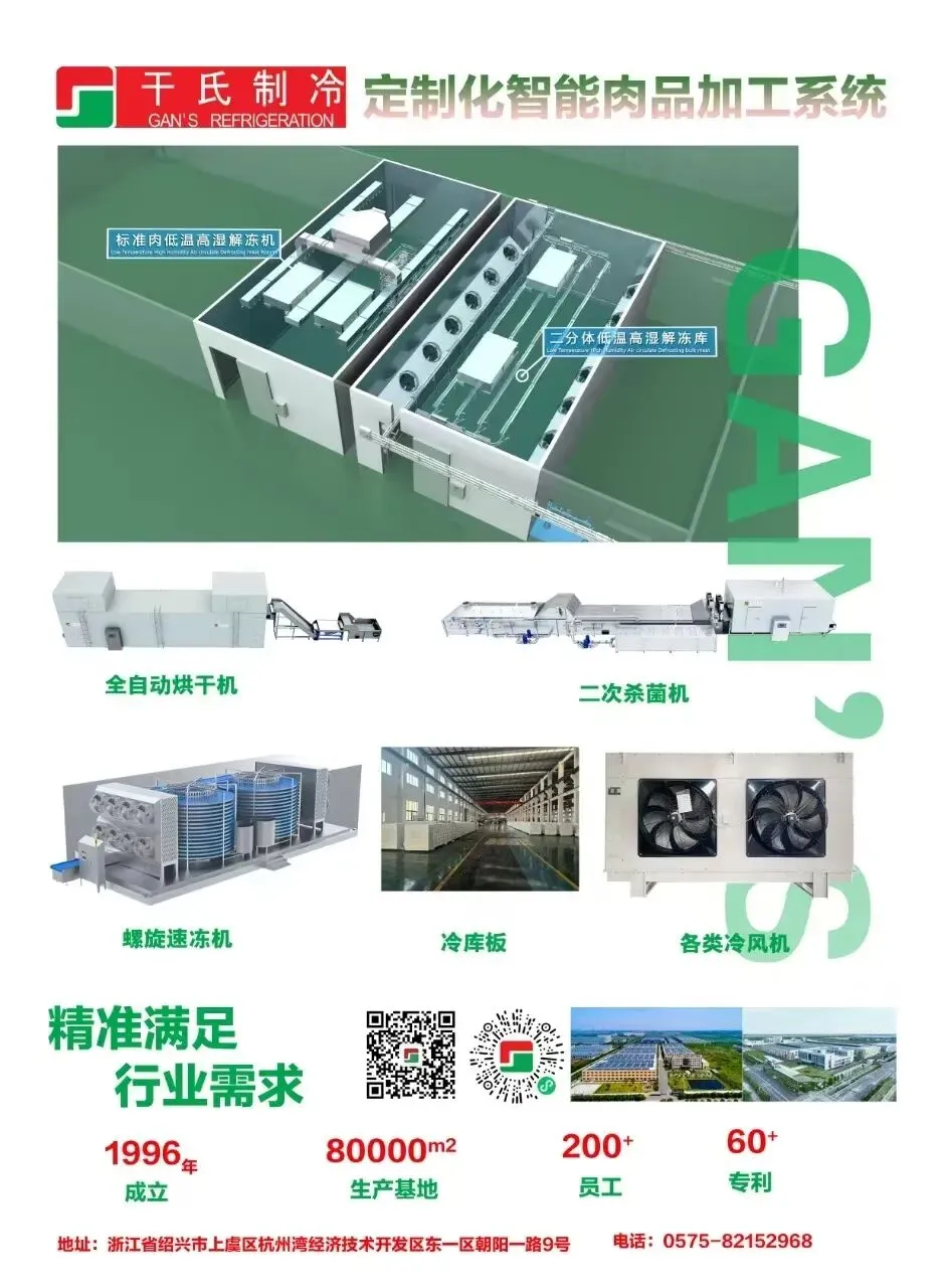 ①生猪市场大揭秘:现状、困境与未来展望②猪价拐点何时出现?③国际食品展清真食品成亮点④预计将重新评估巴西牛肉输华配额