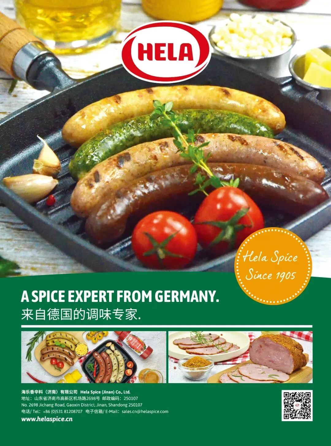 ①生猪市场大揭秘:现状、困境与未来展望②猪价拐点何时出现?③国际食品展清真食品成亮点④预计将重新评估巴西牛肉输华配额