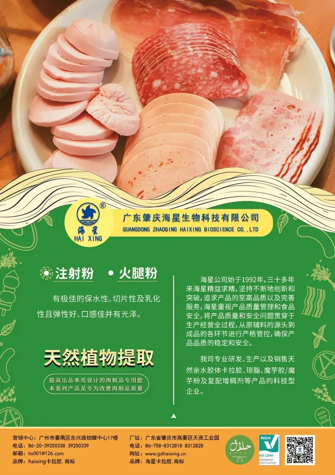 ①生猪市场大揭秘:现状、困境与未来展望②猪价拐点何时出现?③国际食品展清真食品成亮点④预计将重新评估巴西牛肉输华配额