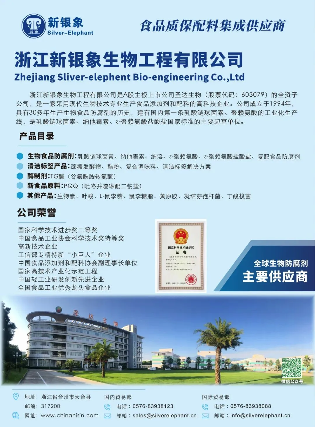 ①生猪市场大揭秘:现状、困境与未来展望②猪价拐点何时出现?③国际食品展清真食品成亮点④预计将重新评估巴西牛肉输华配额