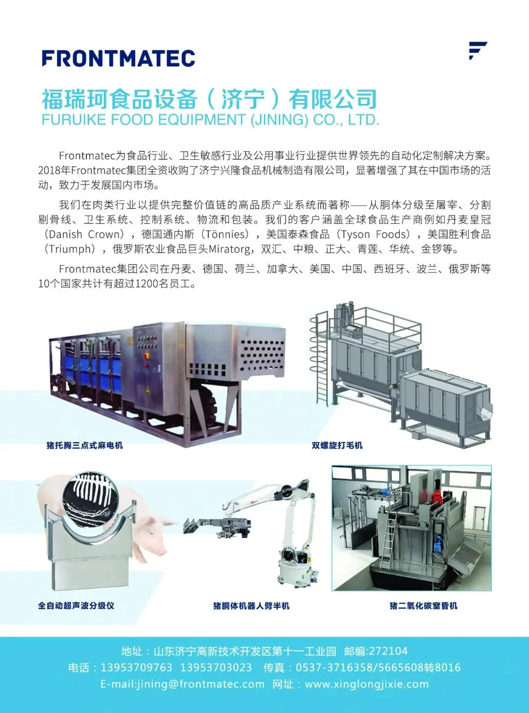 ①生猪市场大揭秘:现状、困境与未来展望②猪价拐点何时出现?③国际食品展清真食品成亮点④预计将重新评估巴西牛肉输华配额