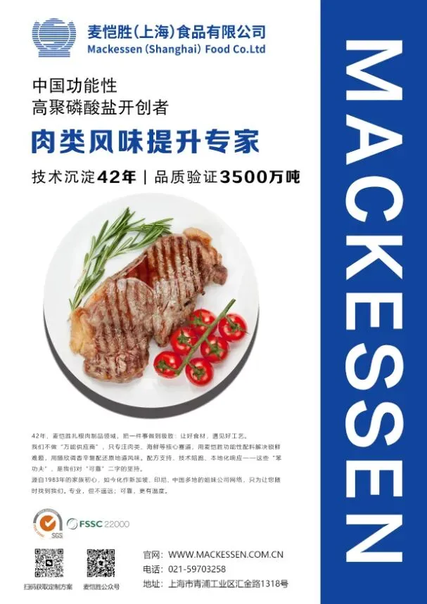 ①生猪市场大揭秘:现状、困境与未来展望②猪价拐点何时出现?③国际食品展清真食品成亮点④预计将重新评估巴西牛肉输华配额