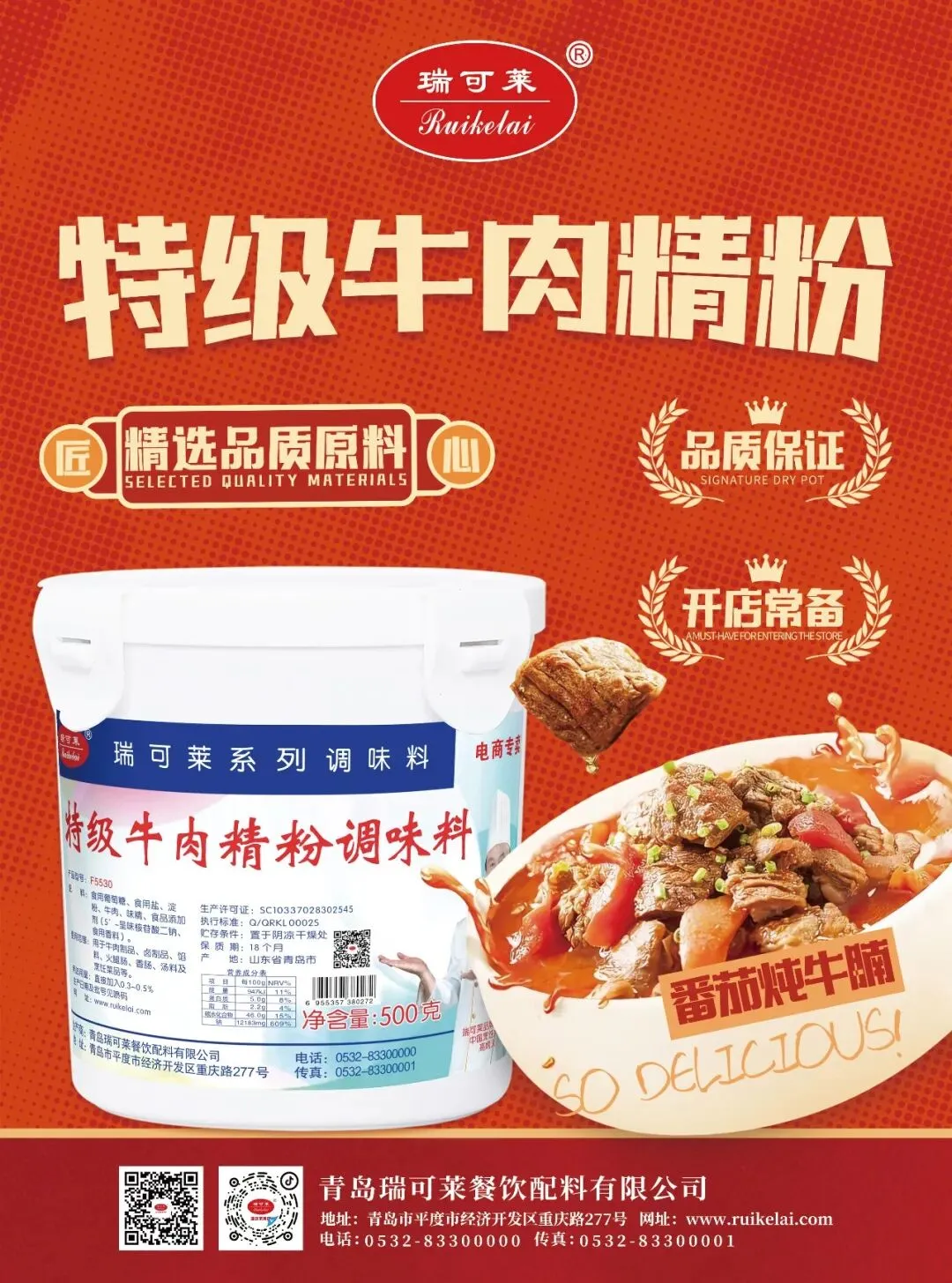 ①生猪市场大揭秘:现状、困境与未来展望②猪价拐点何时出现?③国际食品展清真食品成亮点④预计将重新评估巴西牛肉输华配额