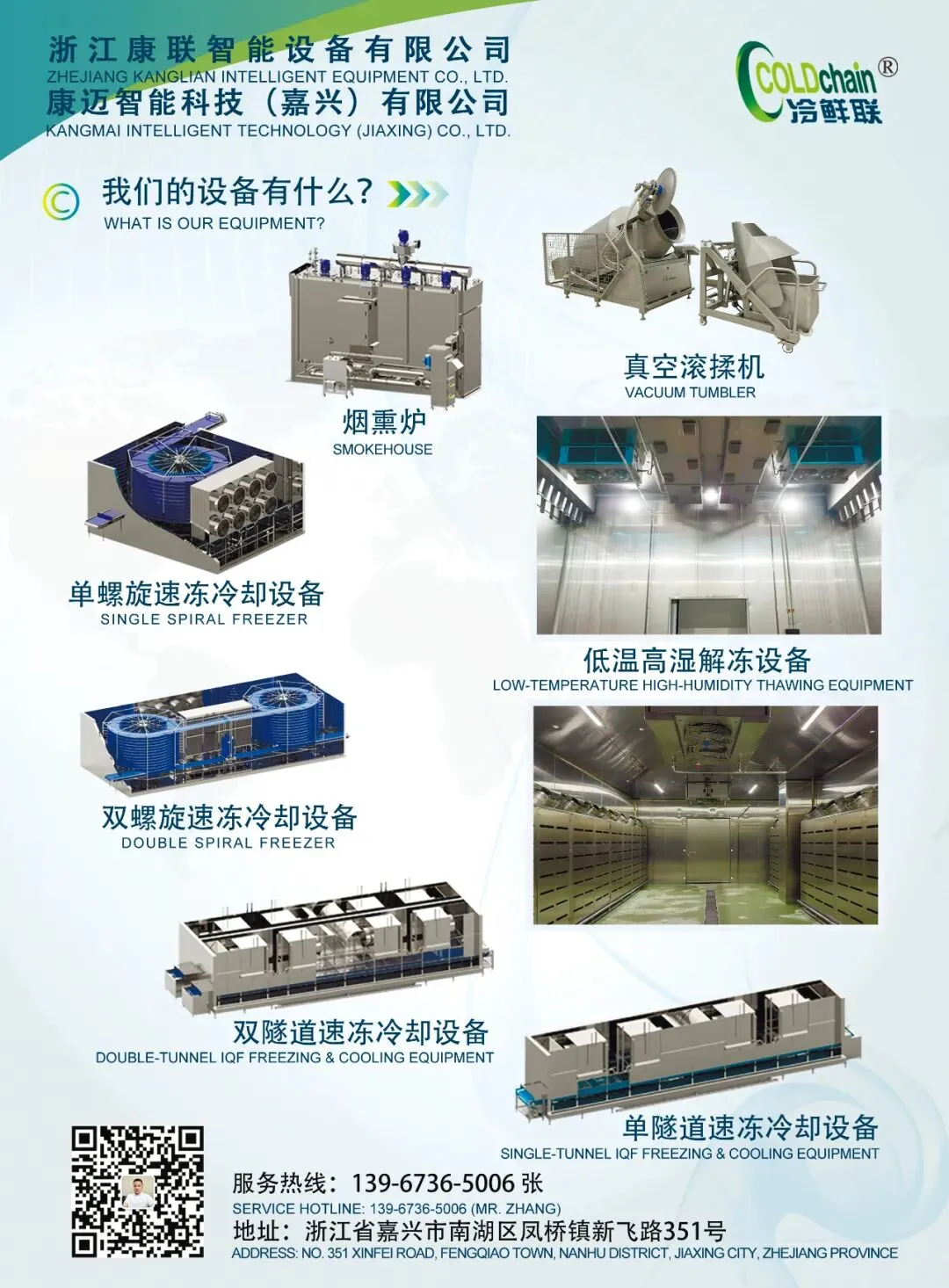 ①生猪市场大揭秘:现状、困境与未来展望②猪价拐点何时出现?③国际食品展清真食品成亮点④预计将重新评估巴西牛肉输华配额