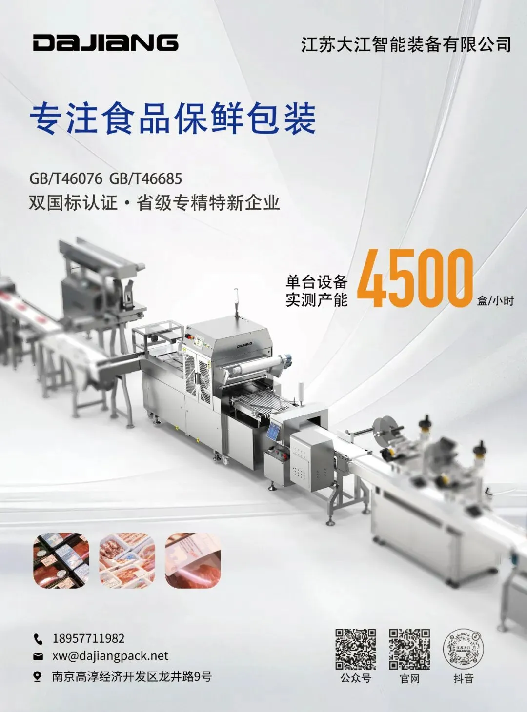 ①生猪市场大揭秘:现状、困境与未来展望②猪价拐点何时出现?③国际食品展清真食品成亮点④预计将重新评估巴西牛肉输华配额