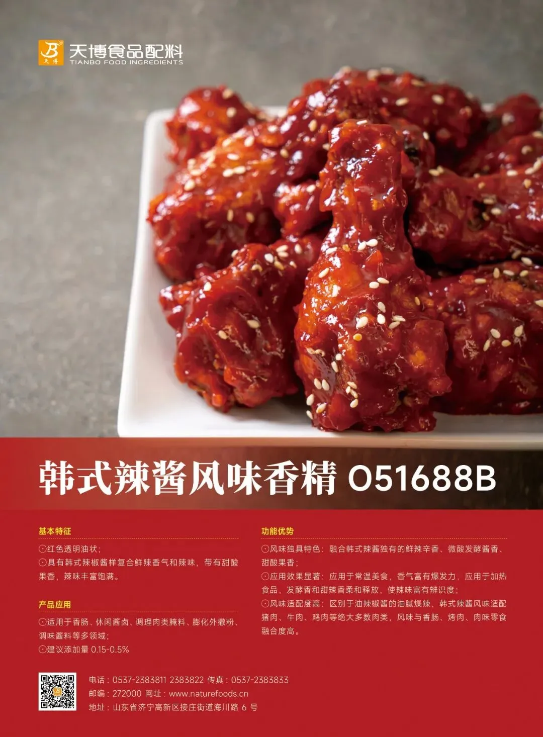 ①生猪市场大揭秘:现状、困境与未来展望②猪价拐点何时出现?③国际食品展清真食品成亮点④预计将重新评估巴西牛肉输华配额