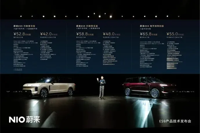 蔚来ES9入局,50万级SUV市场再添新选手