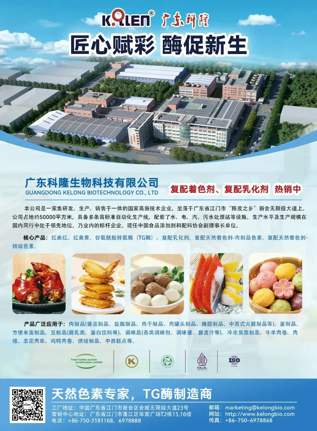 ①生猪市场大揭秘:现状、困境与未来展望②猪价拐点何时出现?③国际食品展清真食品成亮点④预计将重新评估巴西牛肉输华配额