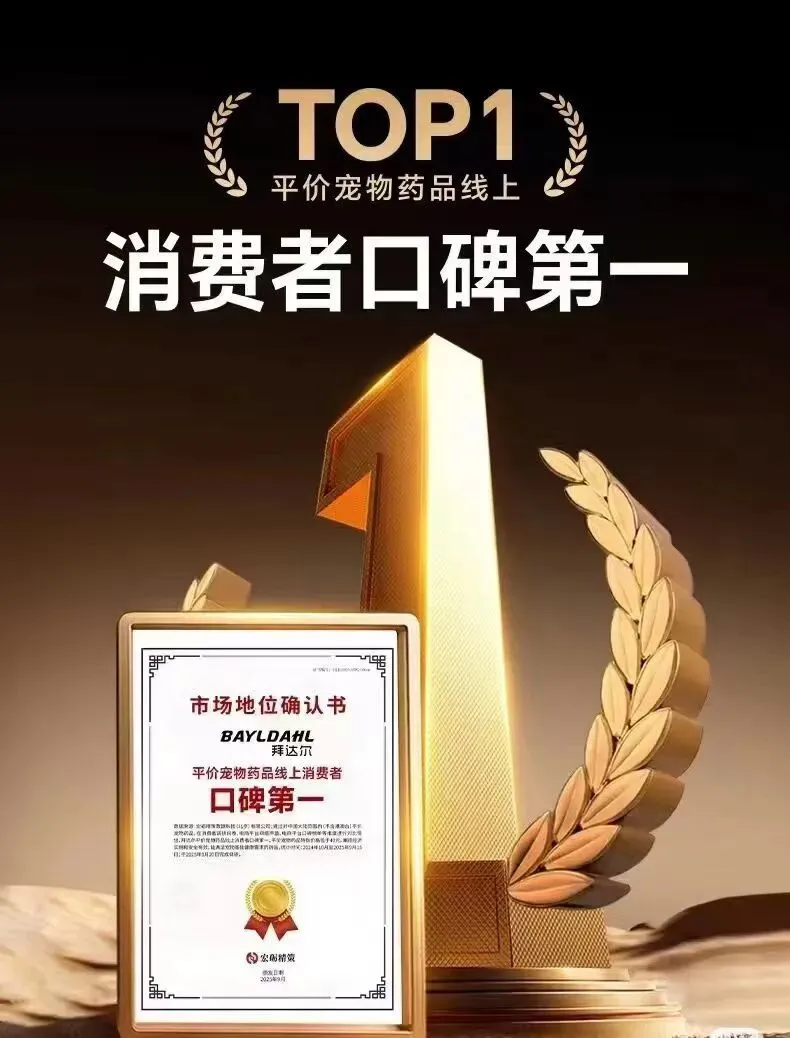 小市场地位认证