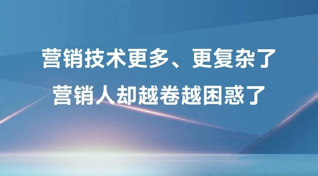 营销那些事–改革来了!