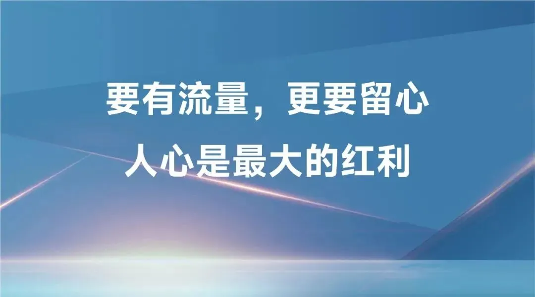 营销那些事–改革来了!