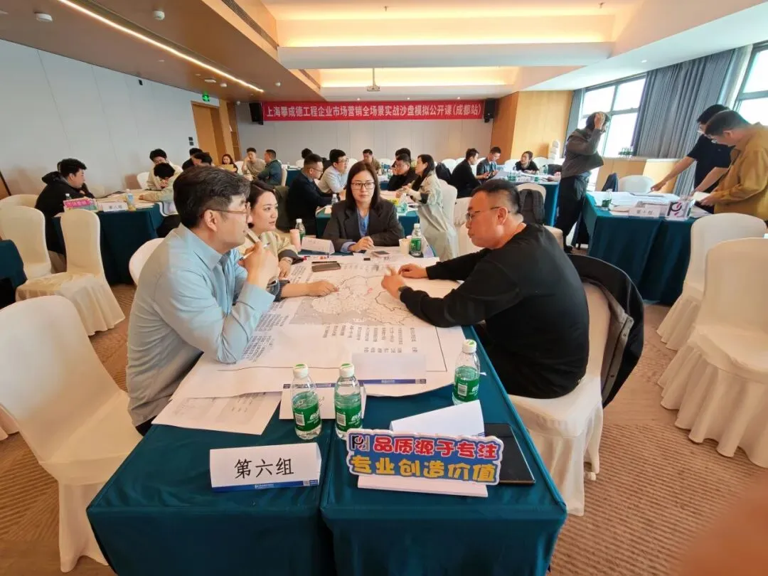 工程企业市场营销实战沙盘