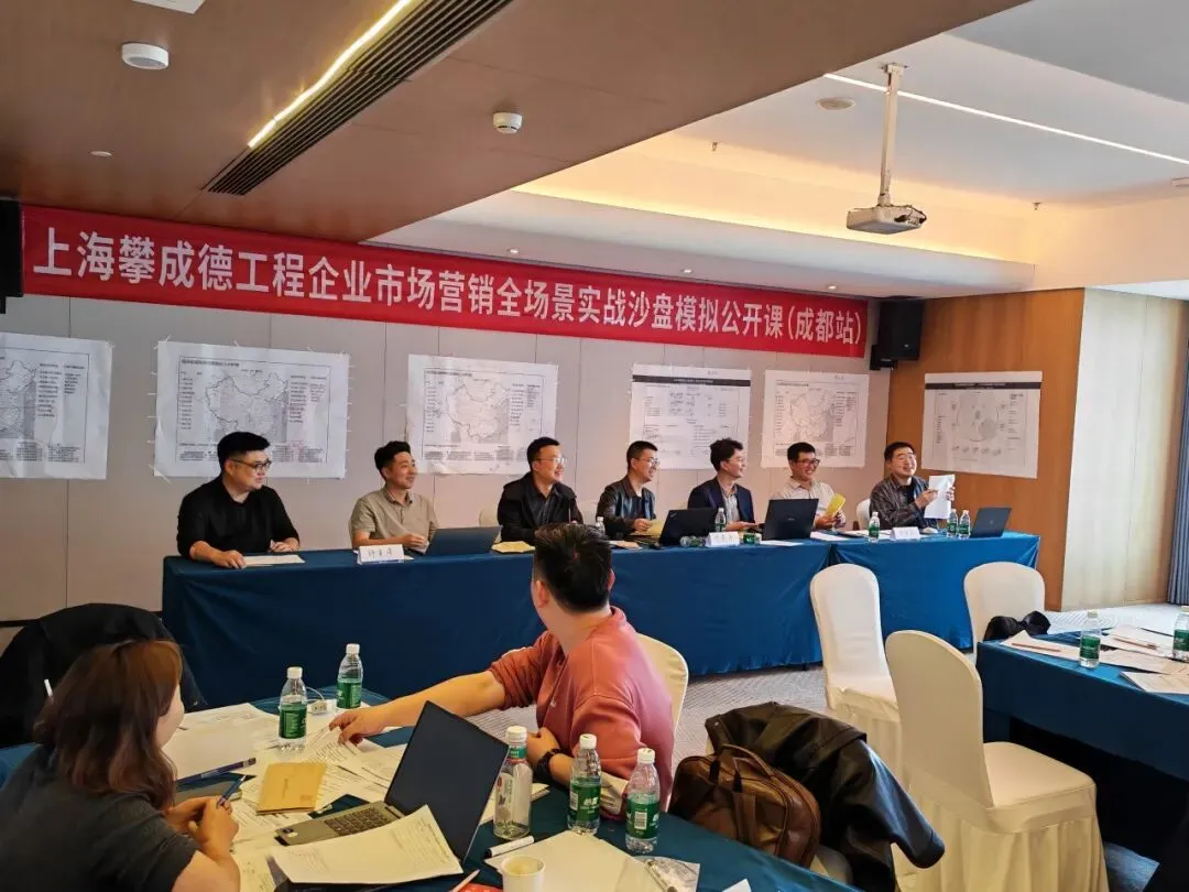 工程企业市场营销实战沙盘