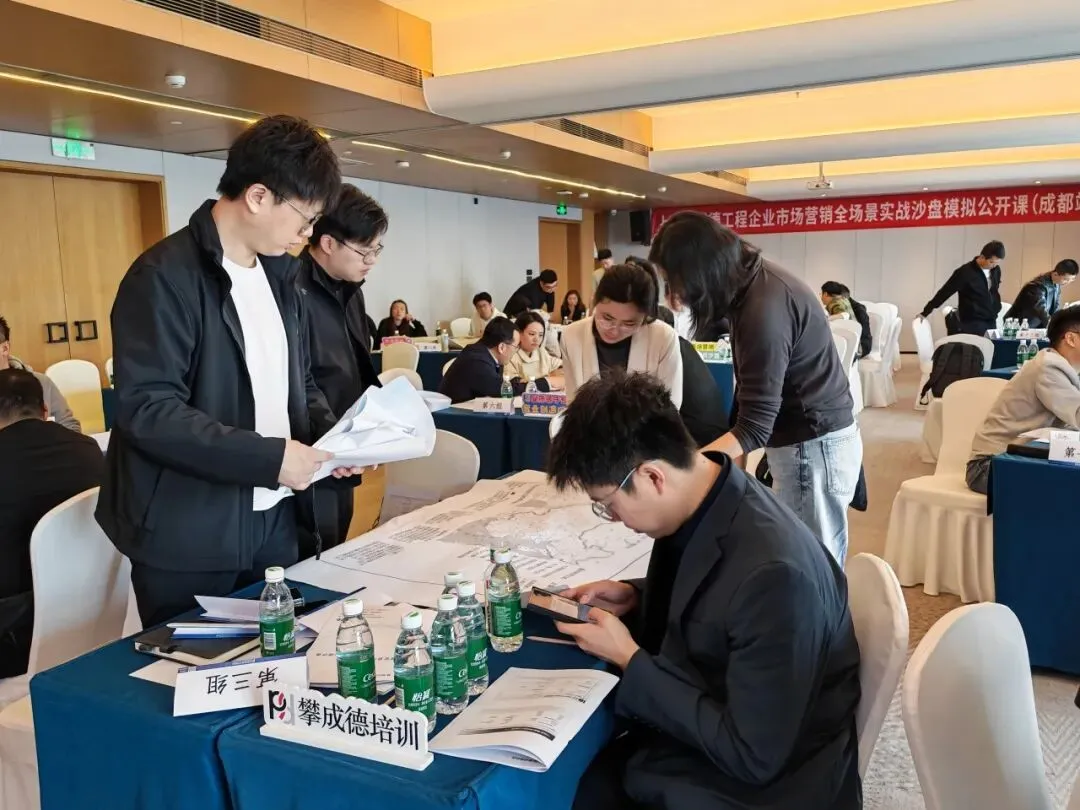 工程企业市场营销实战沙盘