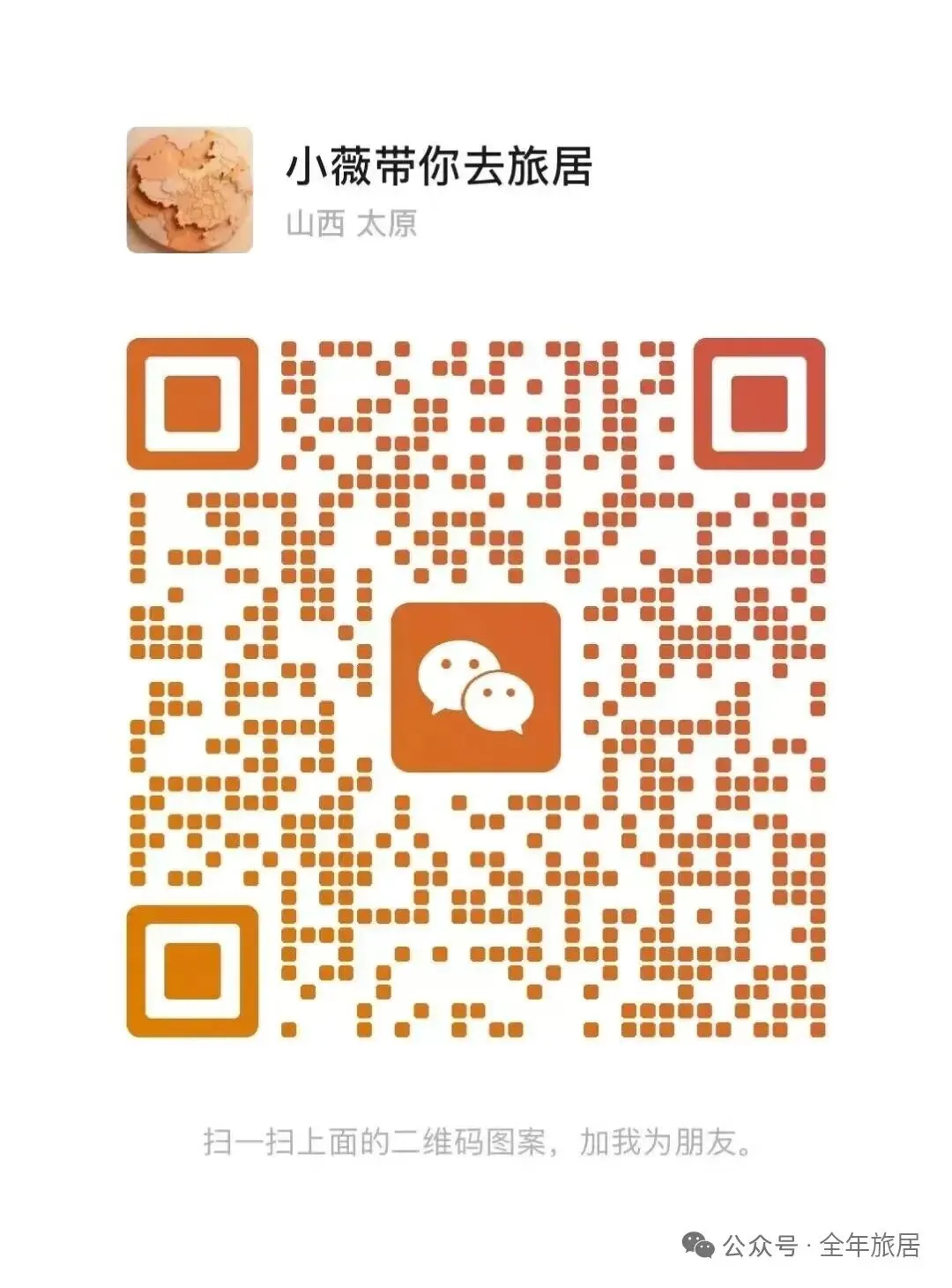 3.2亿老人、10万亿市场:这是我见过最被低估的赛道