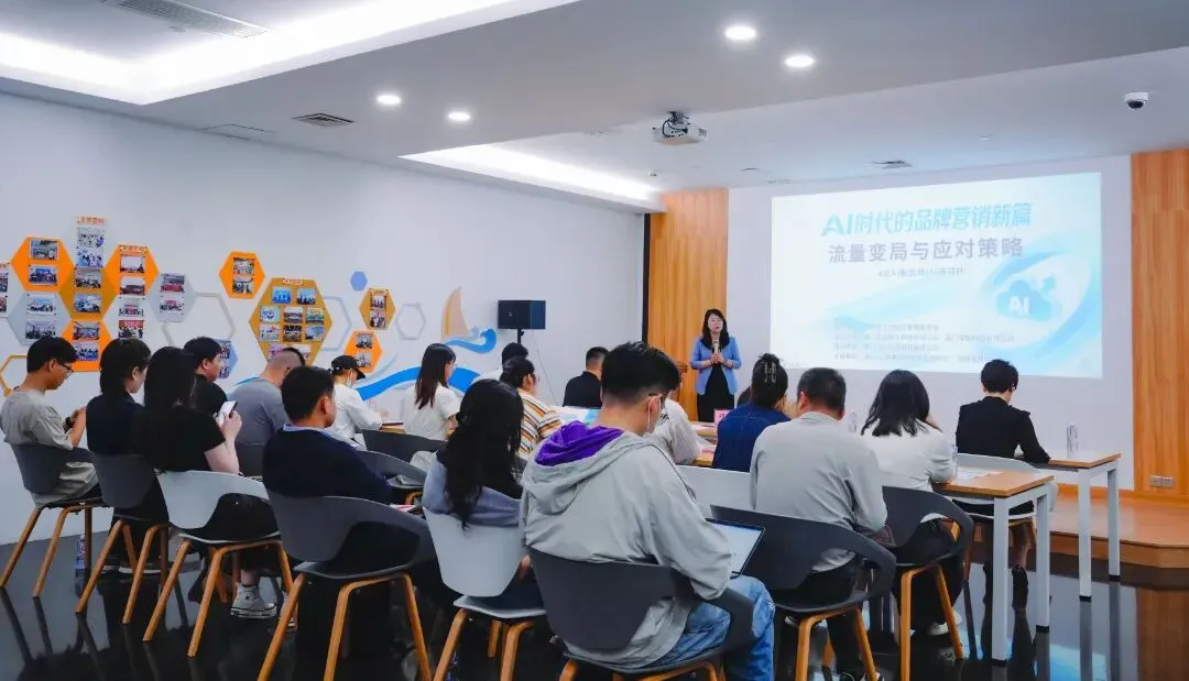【e企AI聚变场】AI时代品牌营销怎么玩?这场培训带你破解流量密码!