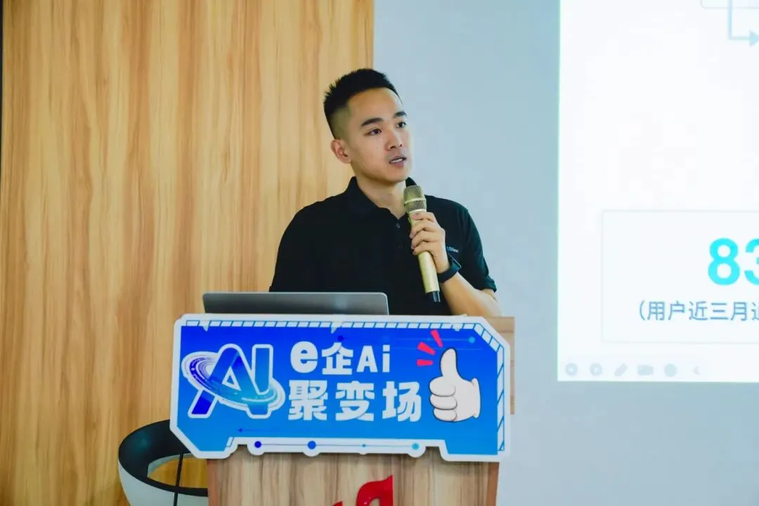 【e企AI聚变场】AI时代品牌营销怎么玩?这场培训带你破解流量密码!