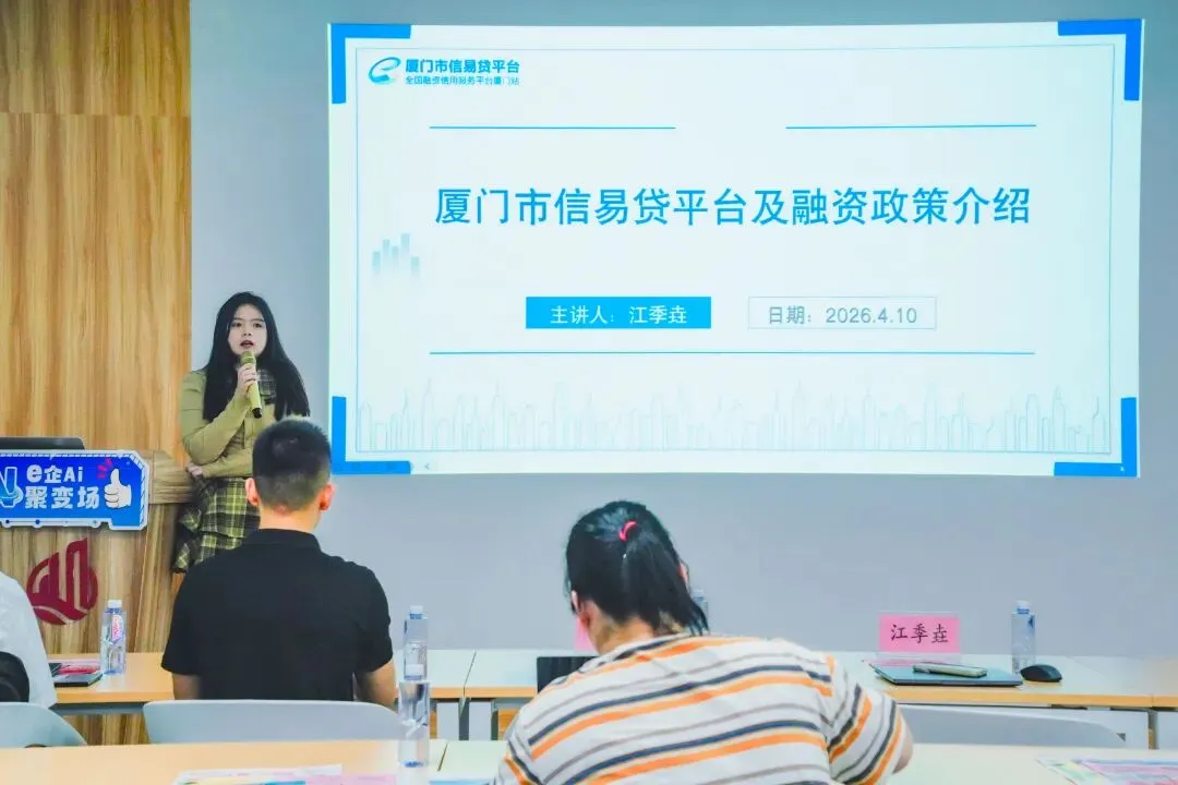【e企AI聚变场】AI时代品牌营销怎么玩?这场培训带你破解流量密码!