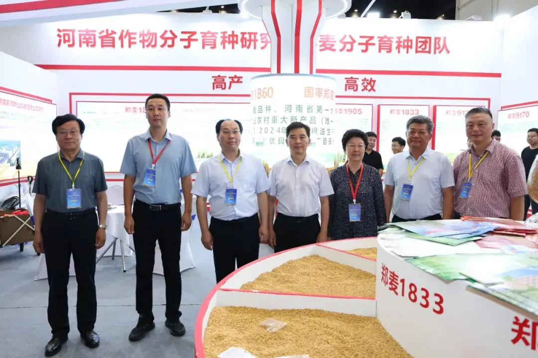 解码河南农资市场新机遇,布局全国大市场!2026河南夏季种子会、第31届植保会,7月3-4日郑州国际会展中心共襄盛举!