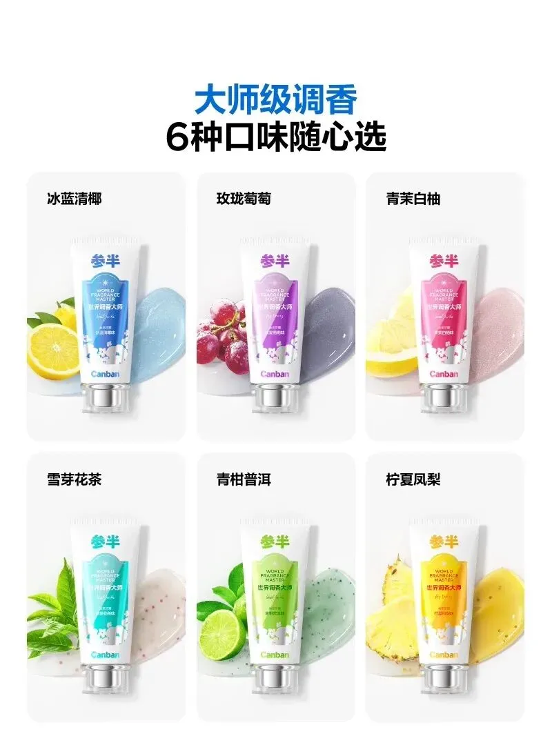 “售价39.9元,营销占24元”,参半牙膏背刺年轻人?