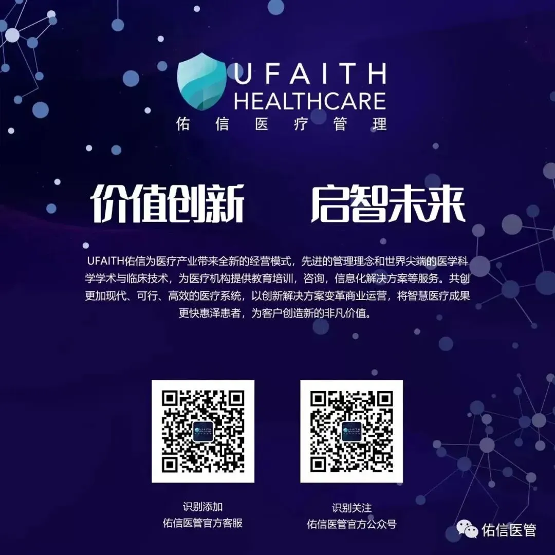 巴基斯坦DRAP医疗器械市场准入介绍