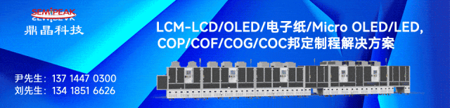 洛图:三星显示器或退出中国,数十亿元市场由国产高端品牌接力,供应链亦受益