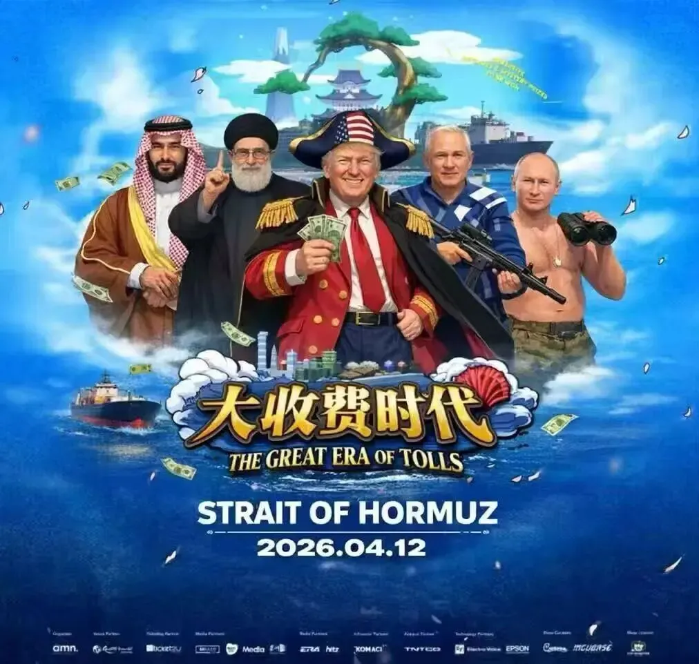 4.13 市场复盘:已上车,你同车了吗?