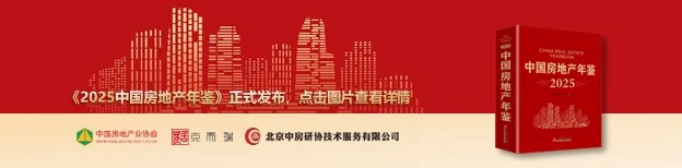 2026年一季度重点城市房地产市场运行情况