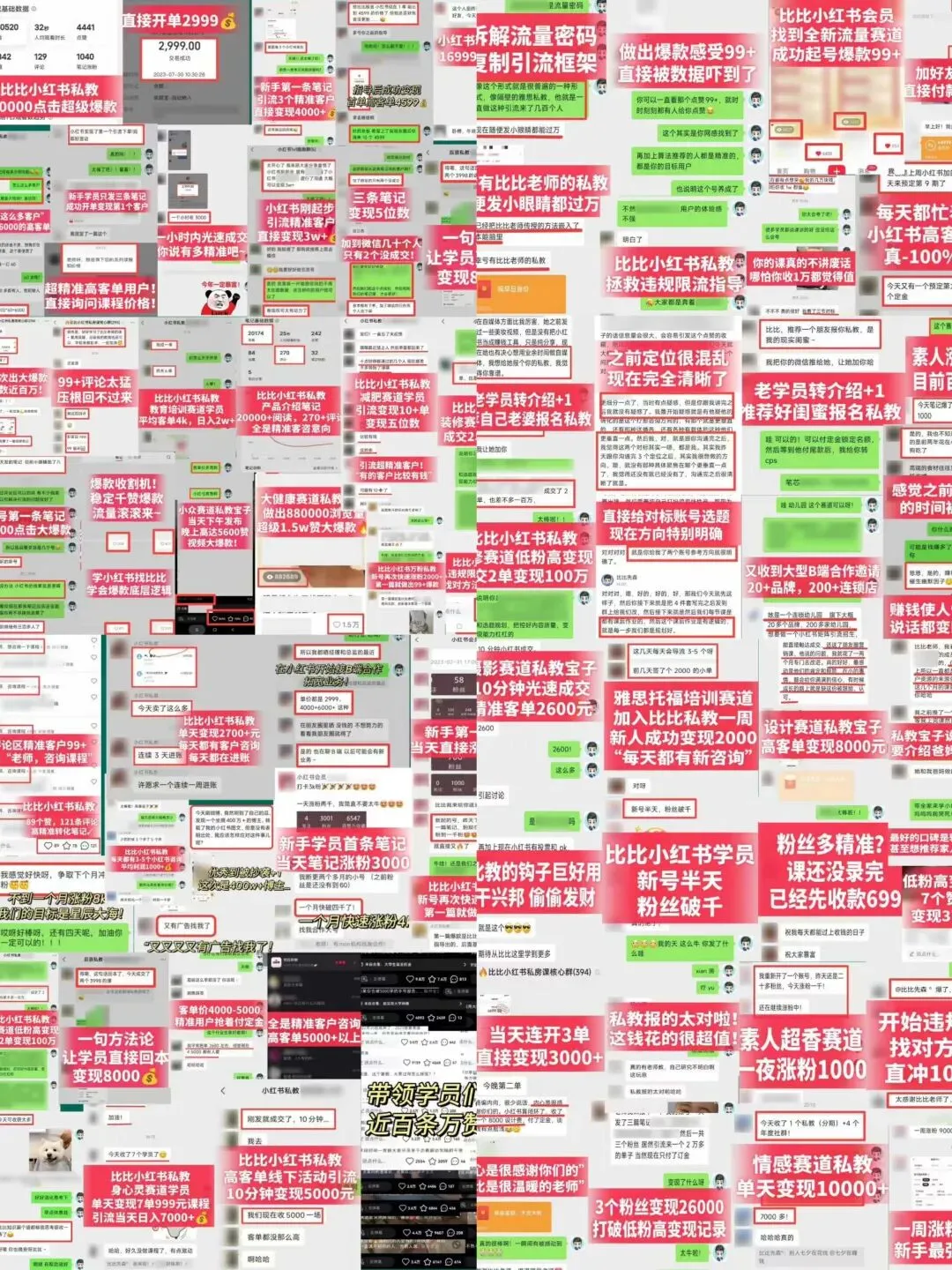 每天曝光一个小红书获客玩法:实体老板别再做无效引流了!