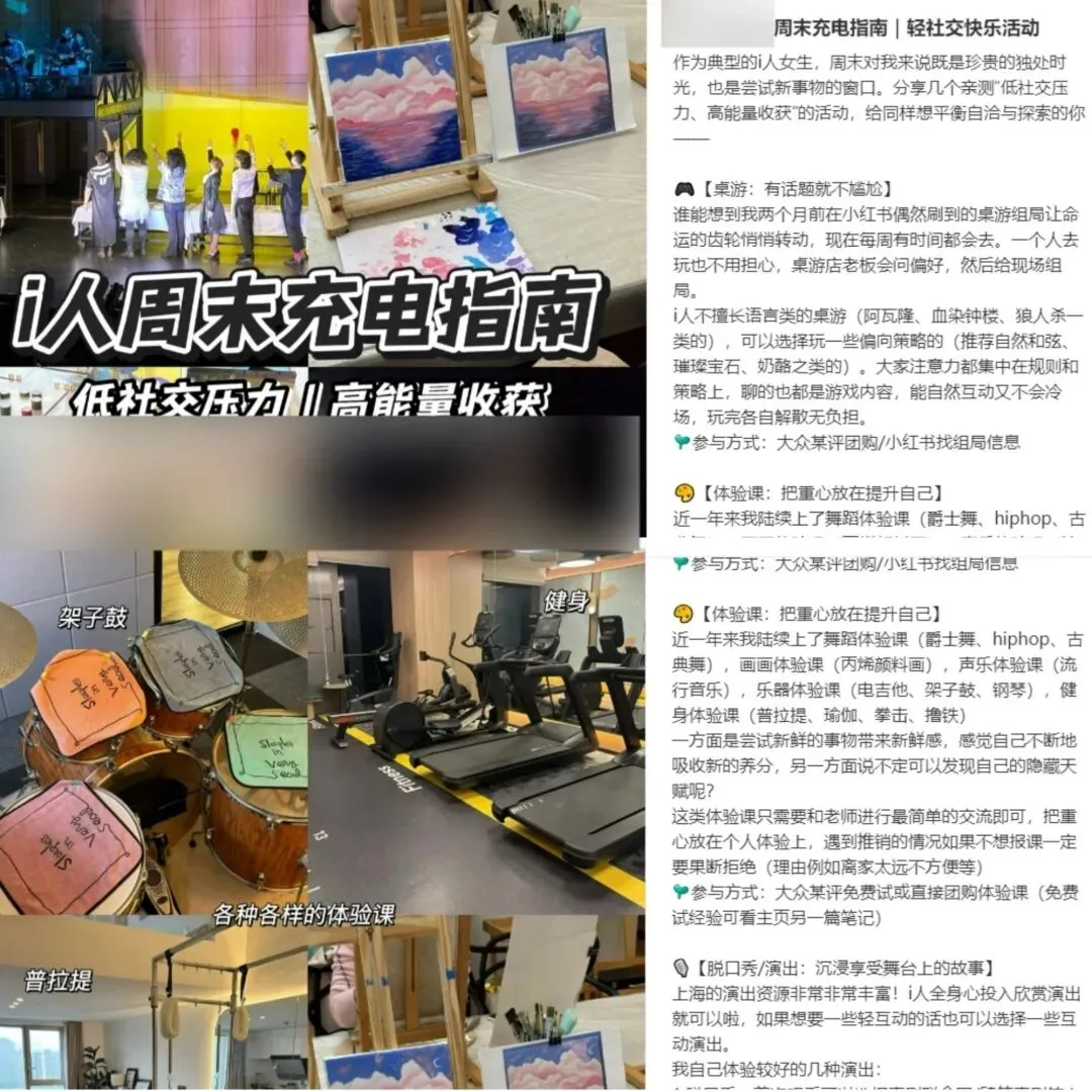 每天曝光一个小红书获客玩法:实体老板别再做无效引流了!