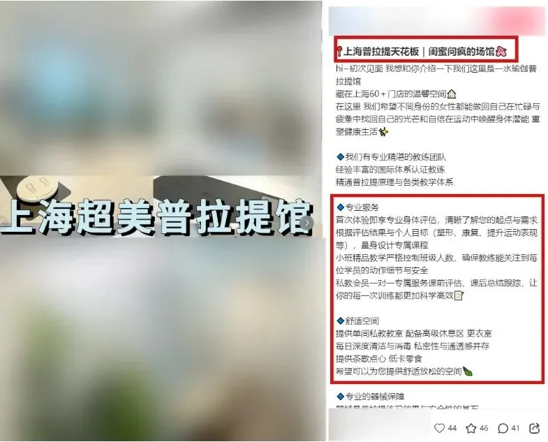 每天曝光一个小红书获客玩法:实体老板别再做无效引流了!