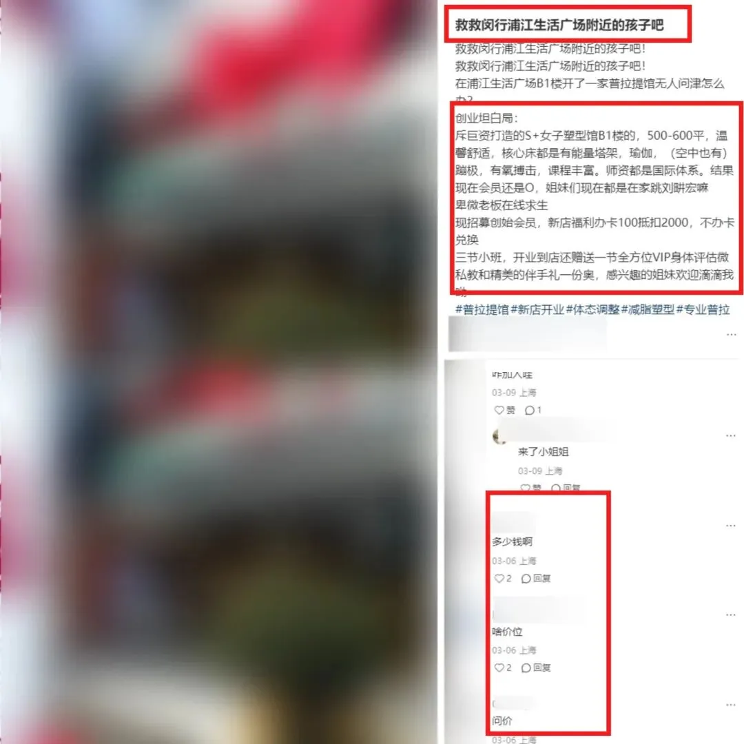 每天曝光一个小红书获客玩法:实体老板别再做无效引流了!