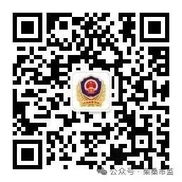 柴桑区市场监督管理局召开药品零售企业法规培训会暨2026年监管工作部署会议