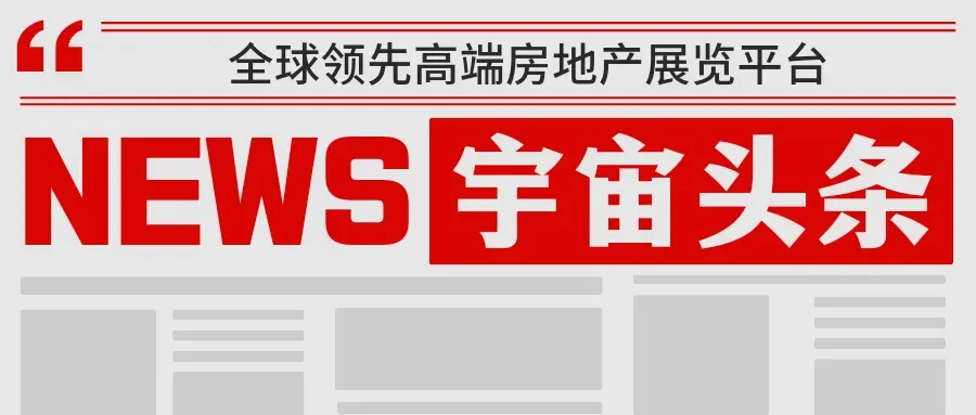 建发销售利润双降,房企的寒冬仍未走远