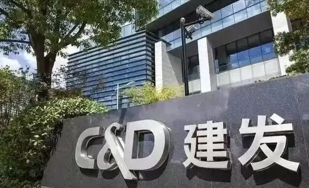 建发销售利润双降,房企的寒冬仍未走远