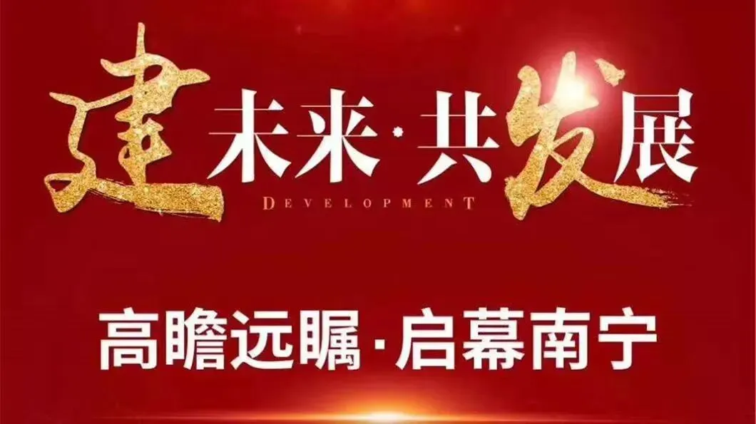 建发销售利润双降,房企的寒冬仍未走远