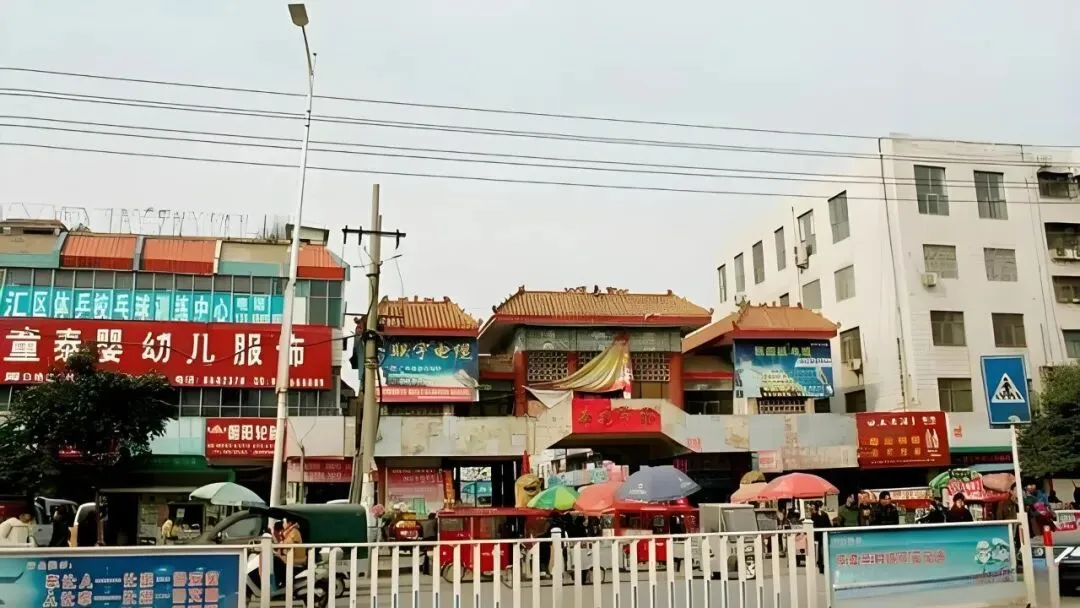 老周口:小城故事之老荷花市场剪影(三)